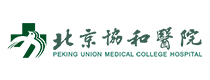北京協(xié)和醫(yī)院